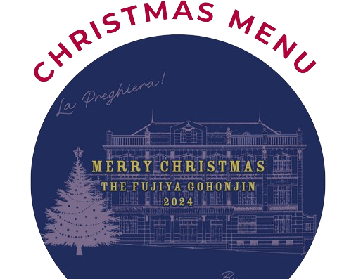 Christmas Menu