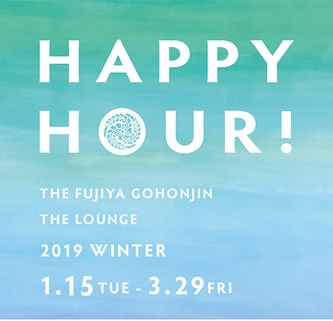 2019win-HappyHour.jpg