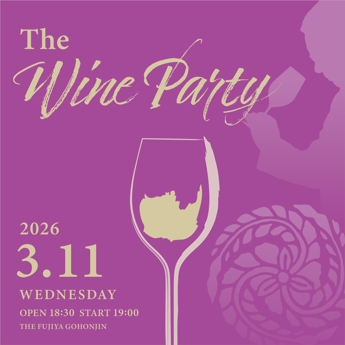 ワイン会『楠ワイナリー』のサムネイル画像