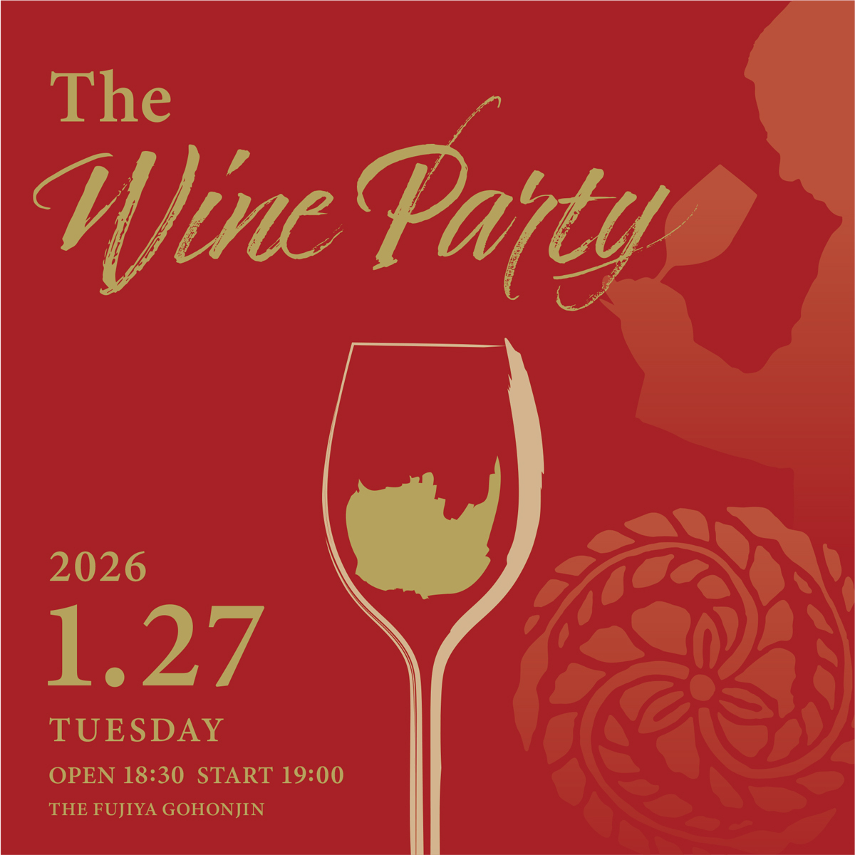 ワイン会『ボルドー』 1月27日 開催のサムネイル画像