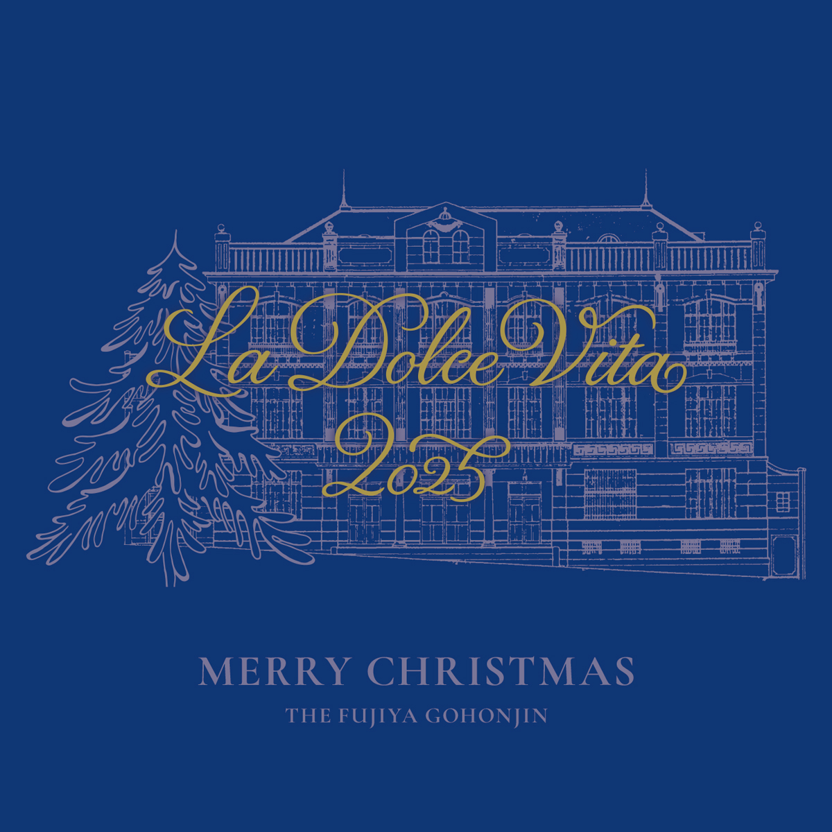 クリスマス<span>『La Dolce Vita』</span>のサムネイル画像