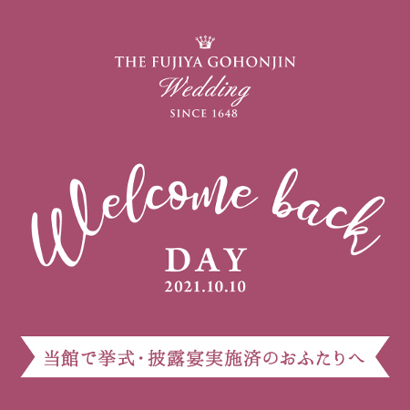 1010WBD - コピー.jpg
